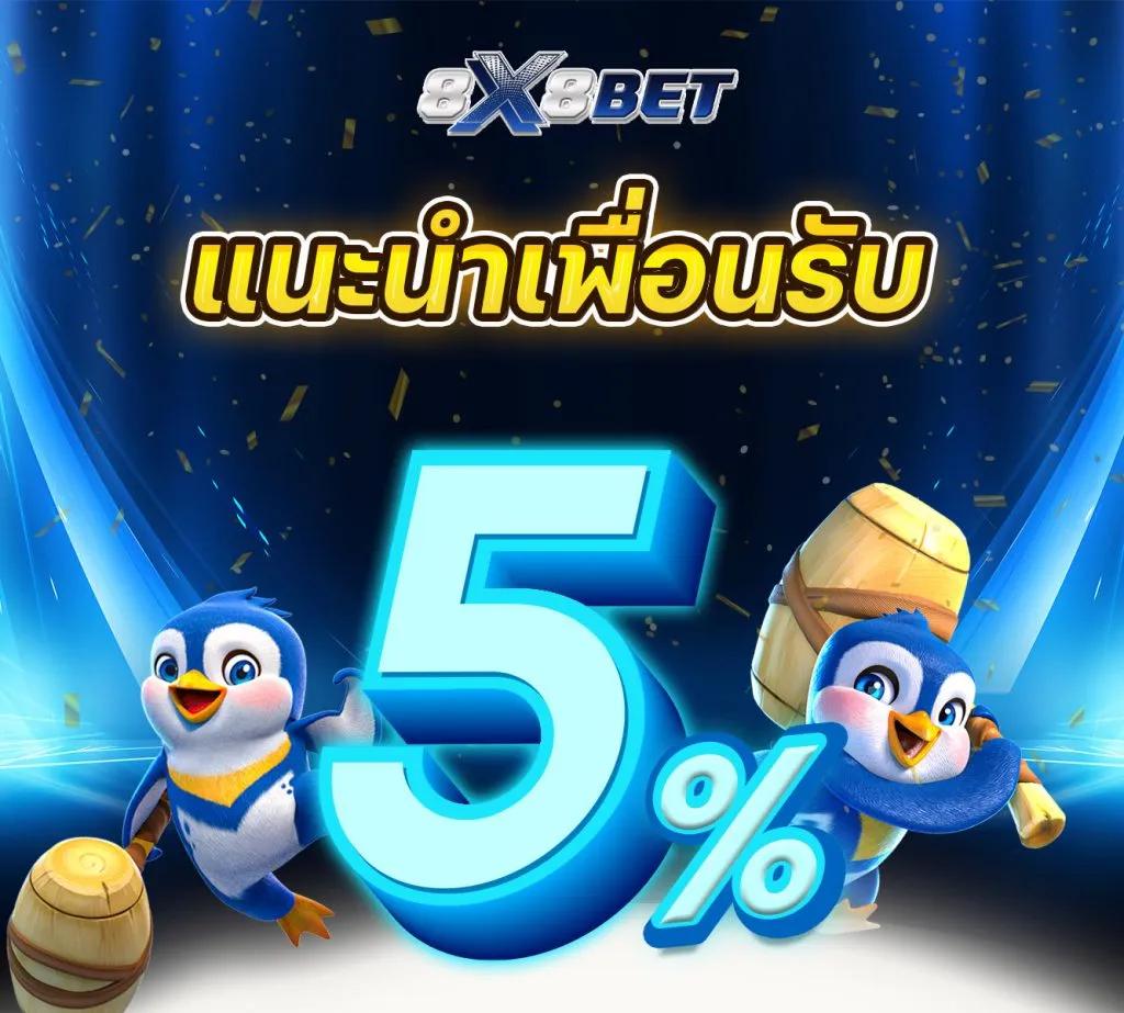 ทดลองเล่น เกม PG ล่าสุด บริการผ่านเว็บอันดับหนึ่งในไทย
