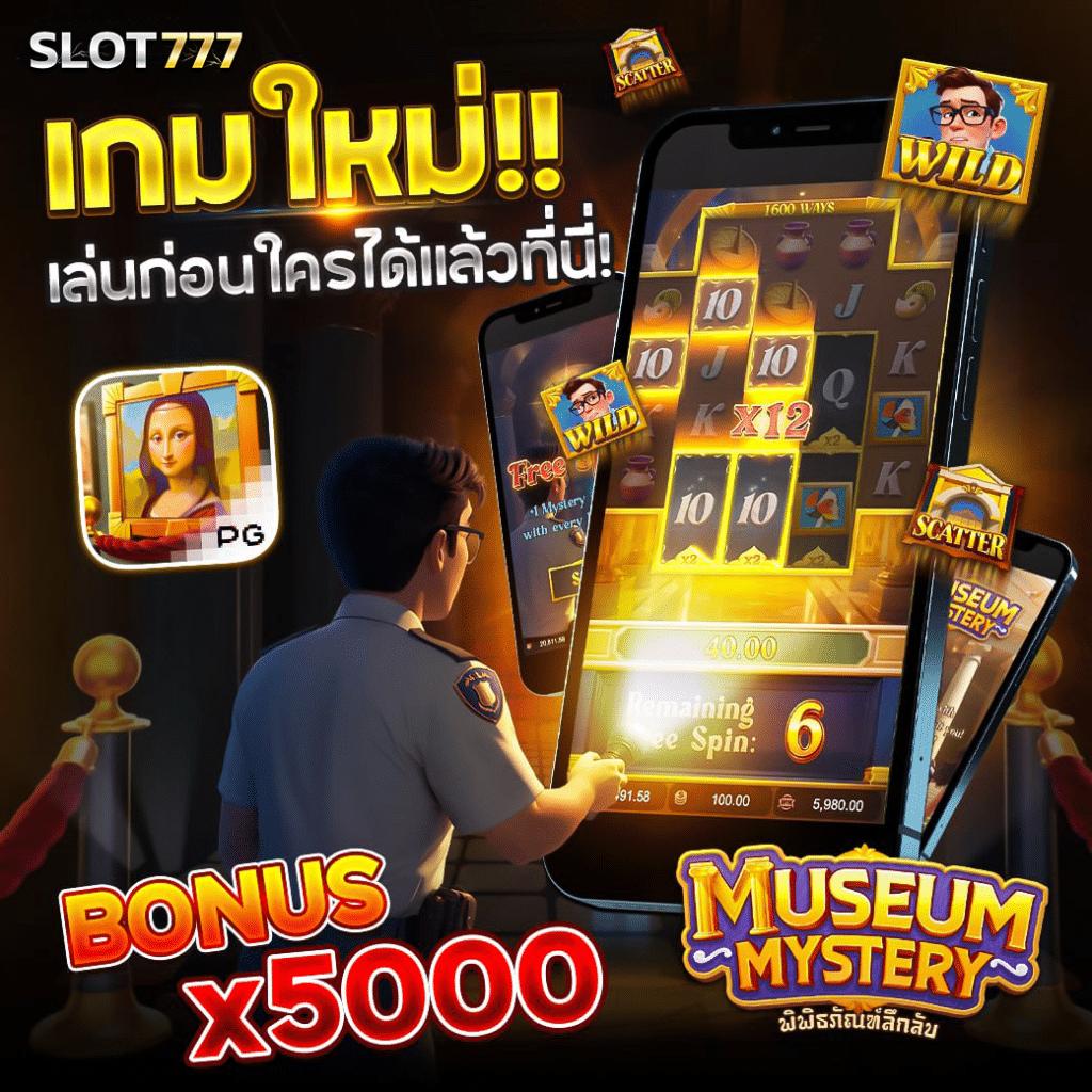 ทดลองเล่นpp คาสิโนออนไลน์ครบเครื่อง รองรับระบบใหม่ล่าสุด