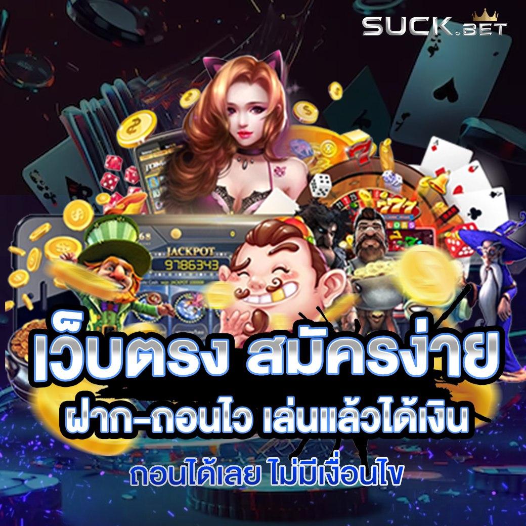 ทดลองเล่นคาสิโนออนไลน์ครบวงจรที่ win123 ฝาก-ถอนรวดเร็วยุคใหม่