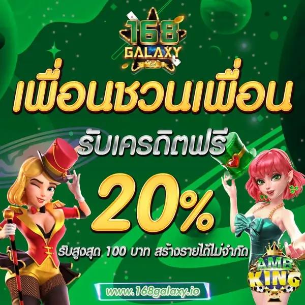 ทดลองเล่นฟรี PG คาสิโนออนไลน์อันดับ 1 คุ้มค่าที่สุดในปี 2024