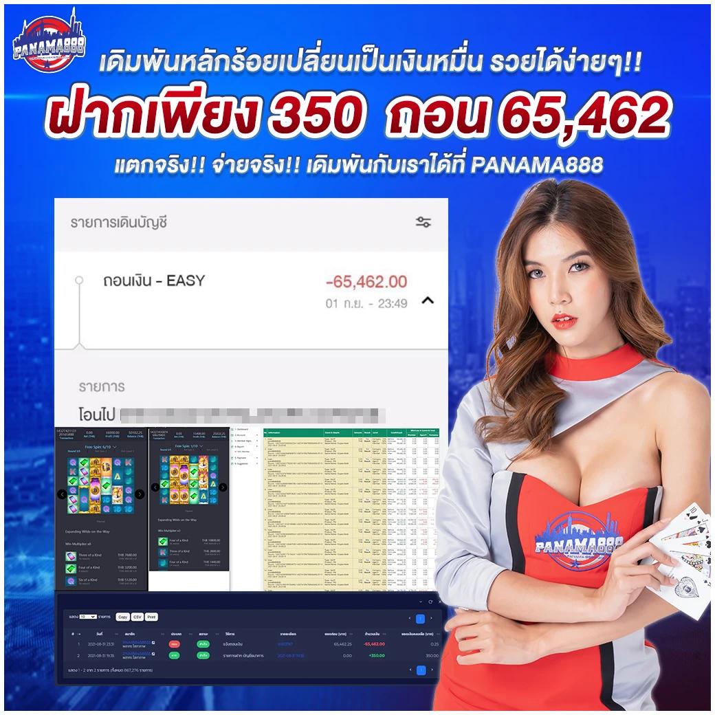 ทดลองเล่นสล็อต 99 เว็บตรง จัดเต็มเกมสุดฮิต เล่นง่ายทำกำไรได้สูง