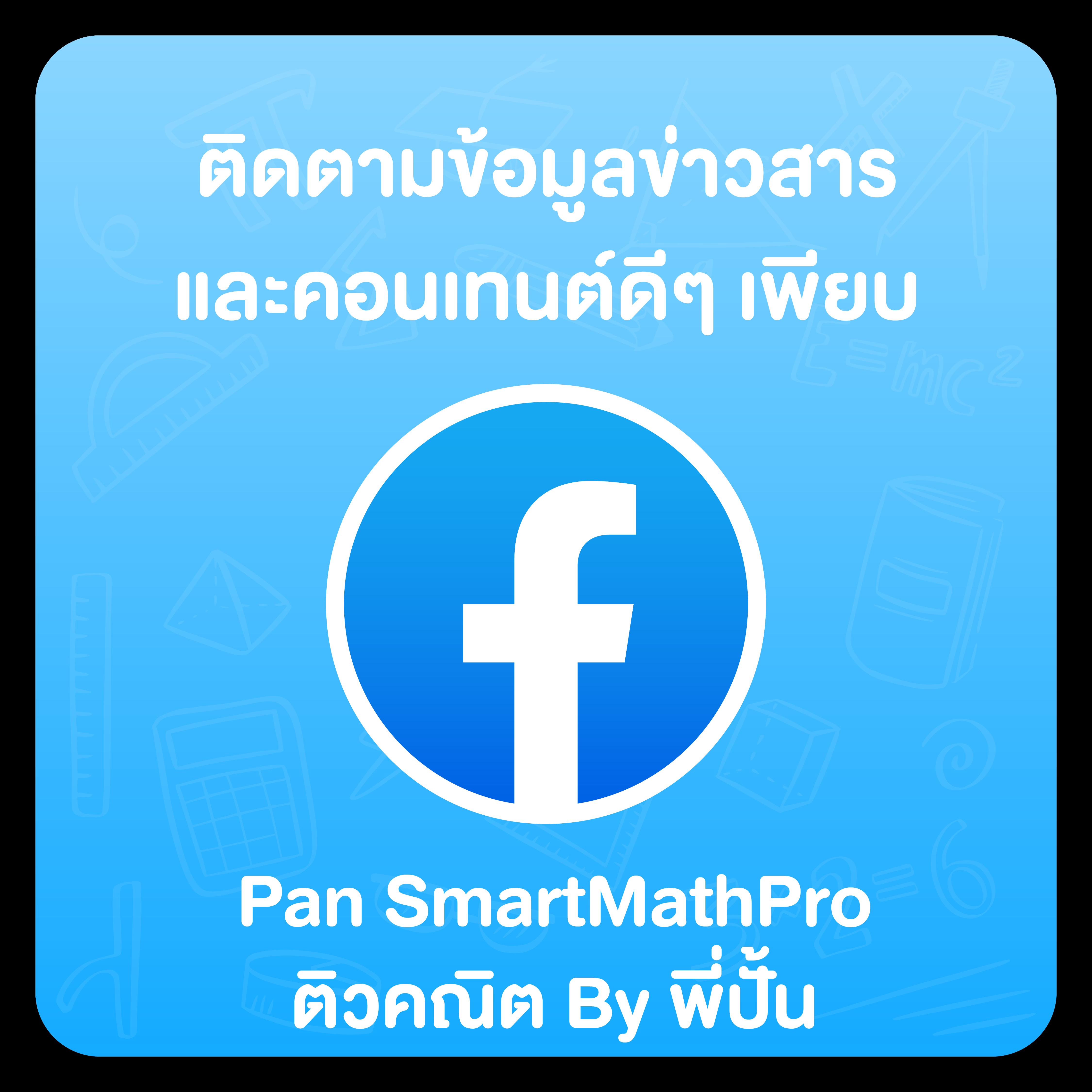 ทดลองเล่นสล็อต PG ซื้อฟรี พร้อมมอบประสบการณ์สุดมันส์ 2024