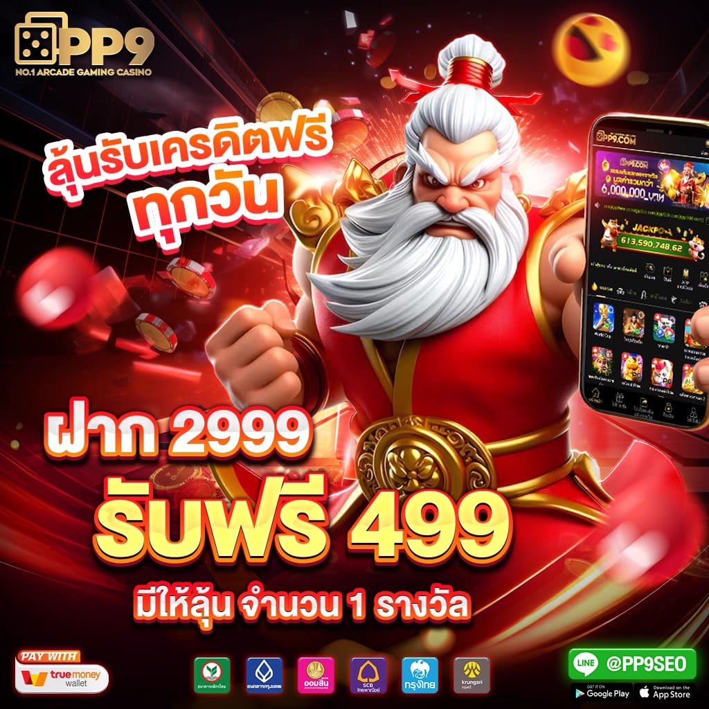 ทดลองเล่นสล็อต PG ซื้อฟรีสปิน 2024 ระบบใหม่ล่าสุดใช้งานง่าย