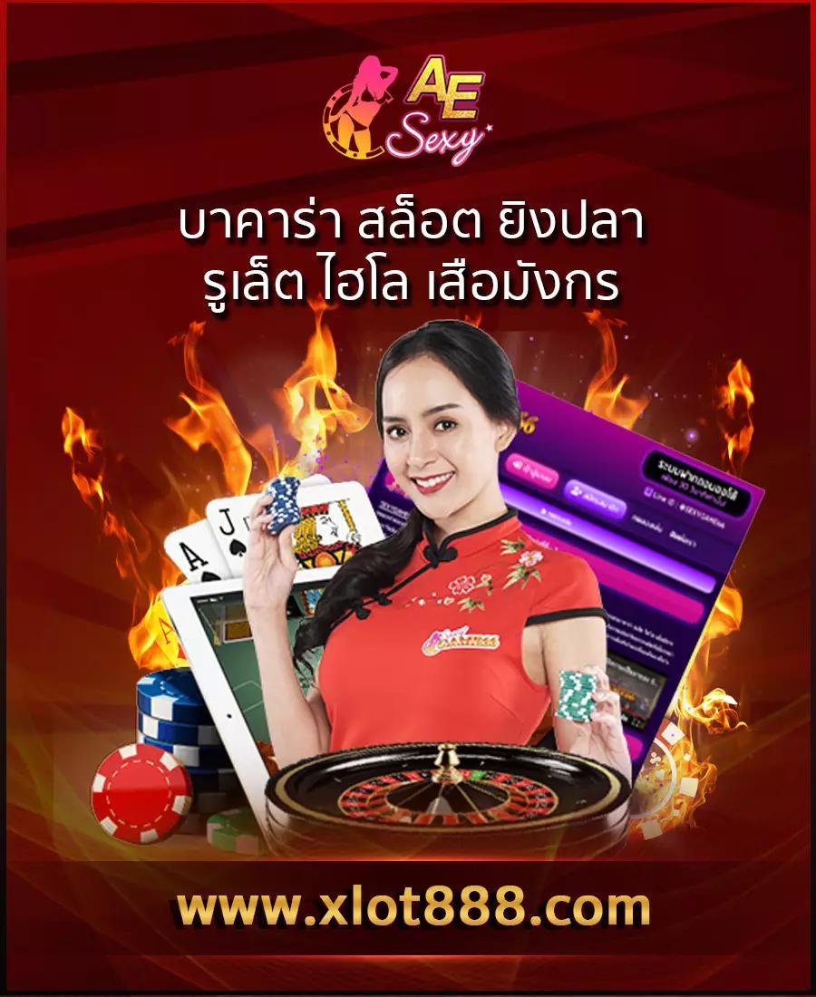 ทดลองเล่นสล็อต PG ไม่สะดุด เล่นง่าย จ่ายจริง ปลอดภัย 2023