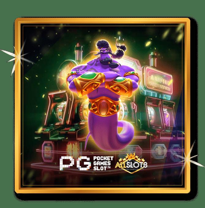 ทดลองเล่นสลอต เกมดังมาแรง เล่นง่ายได้เงินจริงในไทย
