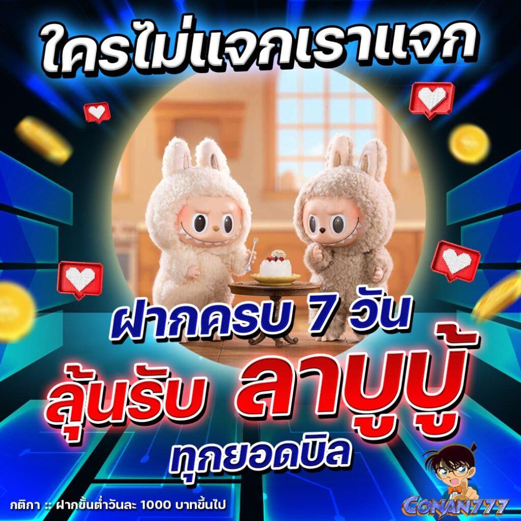 ทดลองเล่นสล็อตซื้อฟรีสปิน2023 เว็บตรง สล็อตระบบใหม่ล่าสุด