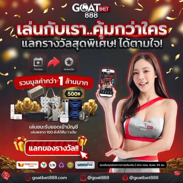 ทดลองเล่นสล็อตทุกค่ายฟรี ระบบใหม่ล่าสุด พร้อมทดลองเล่นฟรีง่ายๆ