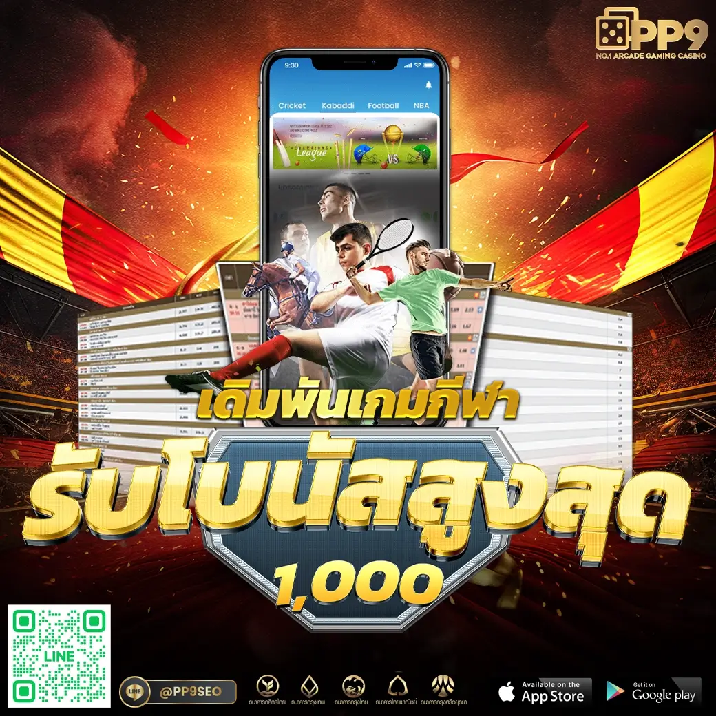ทดลองเล่นสล็อตฟรี ถอนได้ สัมผัสประสบการณ์ใหม่ก่อนใครในไทย