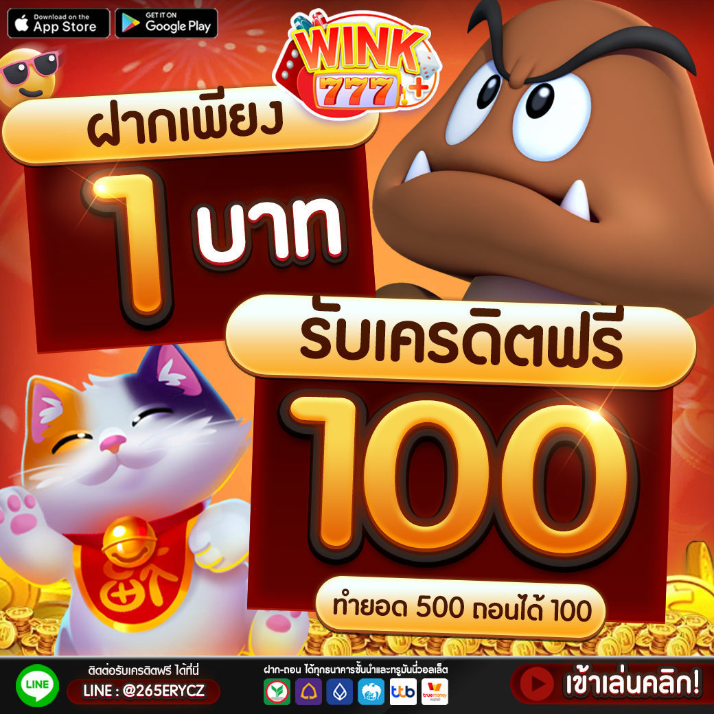 ทดลองเล่นสล็อตฟรี เว็บสล็อตทดลองเล่น ระบบนิยมใหม่ล่าสุดในไทย