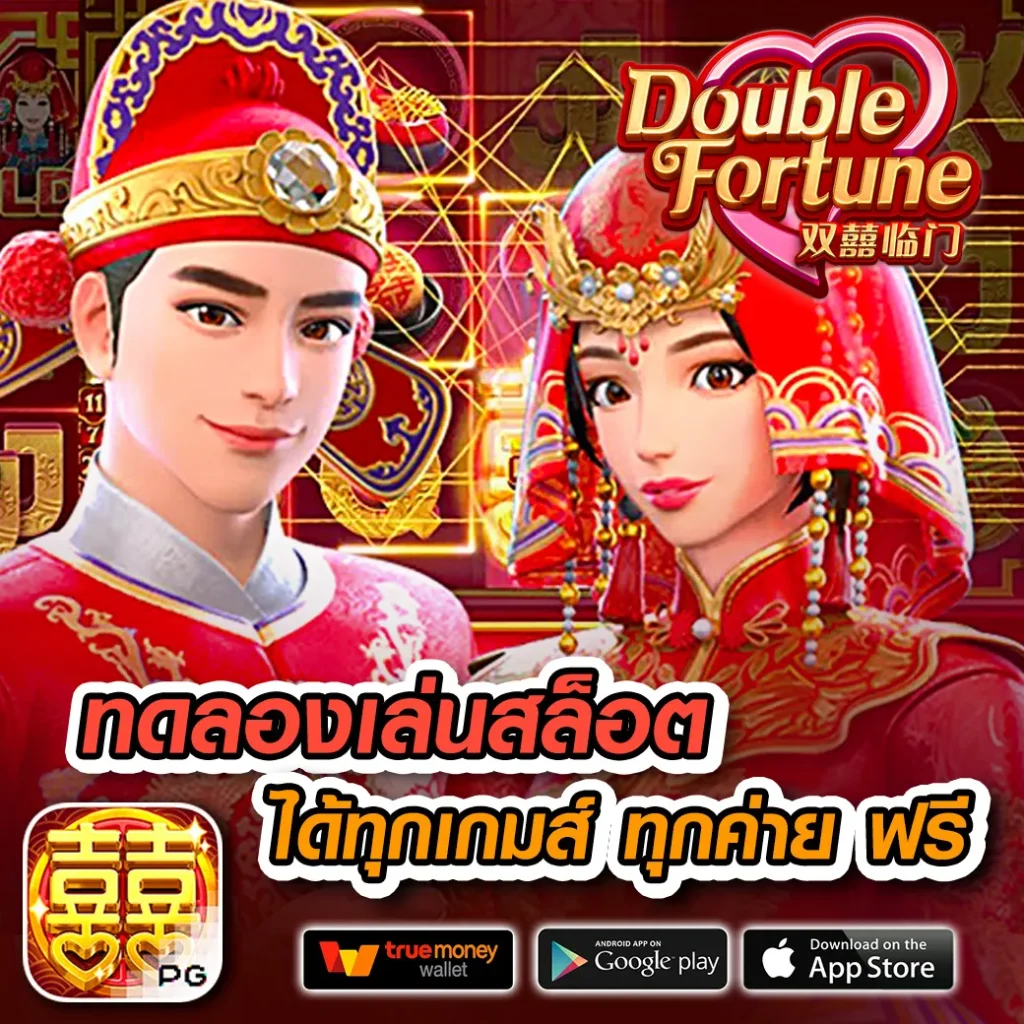 ทดลองโรม่า ค่ายเกมคาสิโนดัง จัดเต็มความสนุก กำไรสูงสุด