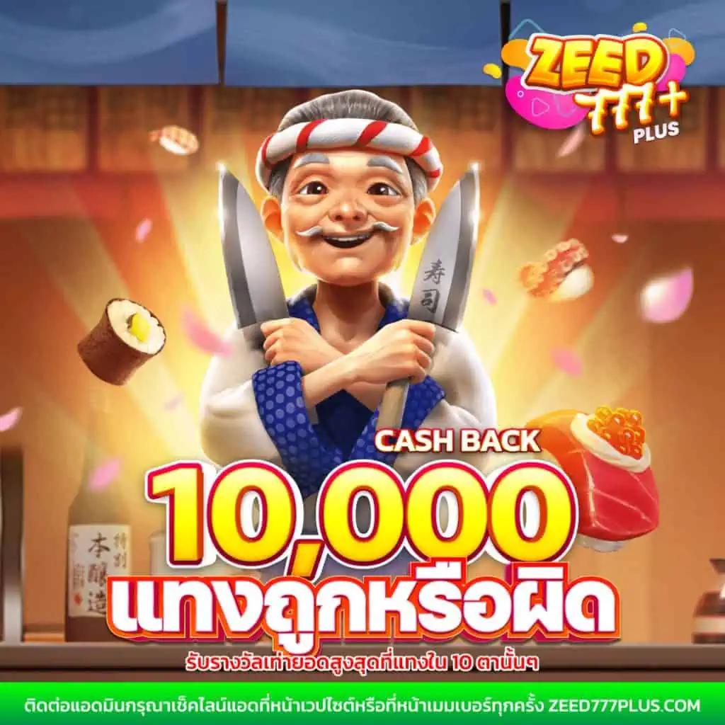 ทรูมันนี่ คาสิโนออนไลน์ เว็บตรง มั่นคง บริการเร็วทันใจ
