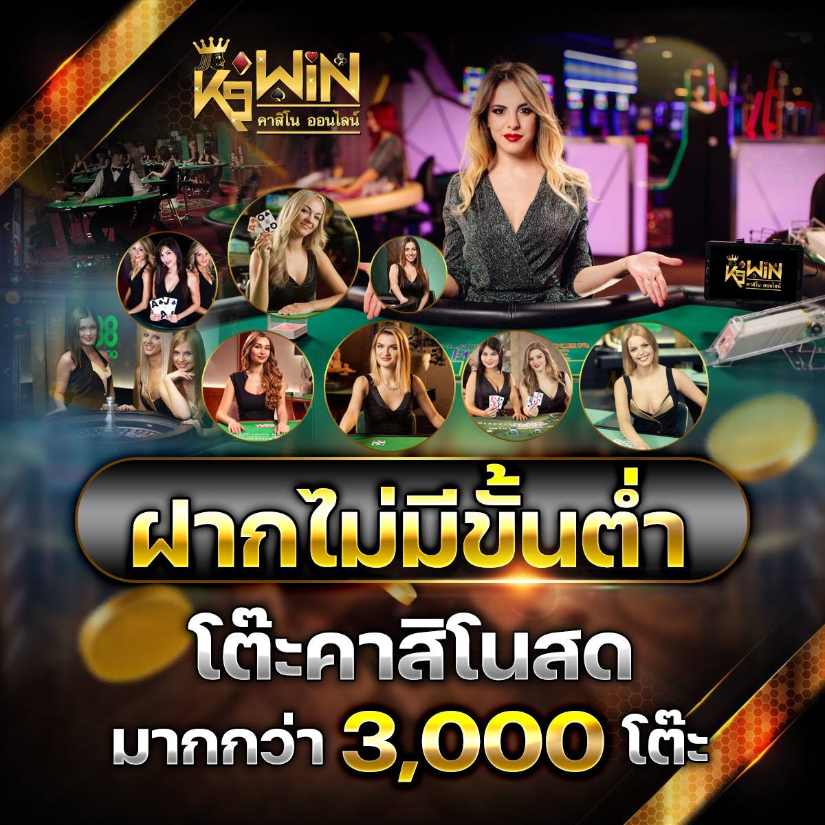ทรรศนะบอลคืนนี้ ทีเด็ดบอลวันนี้ วิเคราะห์แม่นยำ ผลบอลสดทุกคู่