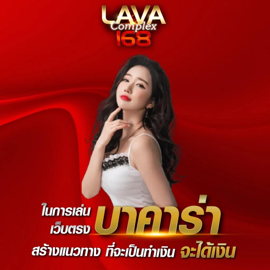 ทรรศนะฟุตบอลคืนนี้ วิเคราะห์แม่นทุกคู่ เล่นง่าย จ่ายเต็ม