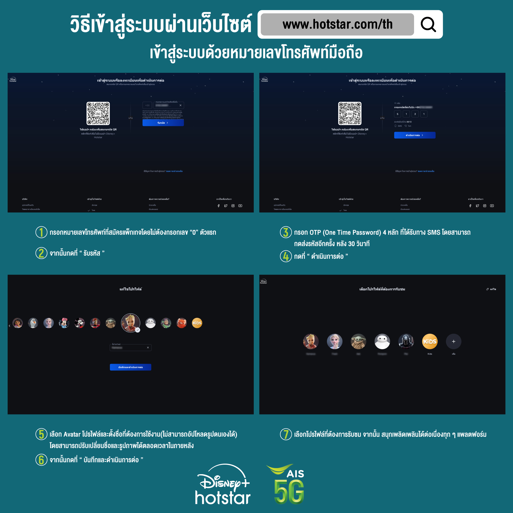 ทรูวอลเล็ต เว็บตรงคาสิโนออนไลน์ ครบเครื่องทุกการเดิมพัน
