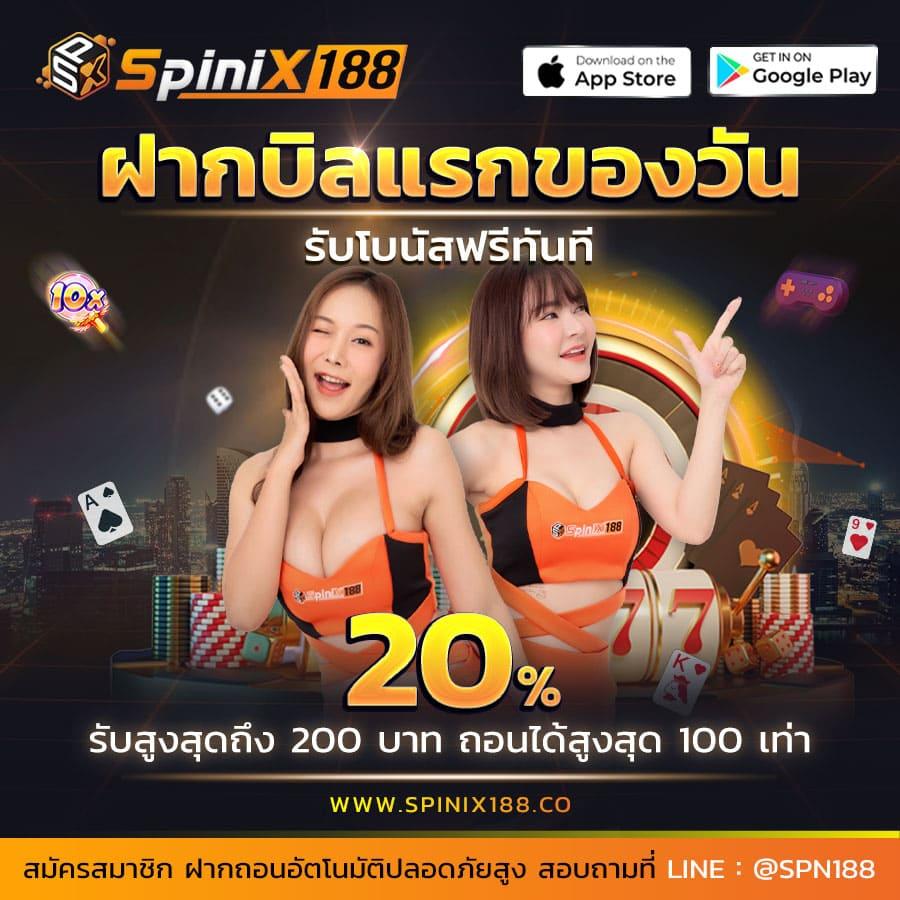 ทางเข้า168 เว็บคาสิโนออนไลน์ เปิดใหม่ล่าสุด แจกเครดิตฟรีทุกวัน