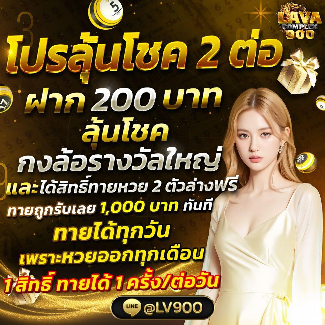 ทางเข้า 460bet คาสิโนออนไลน์ พร้อมโปรโมชั่นสุดปัง 2024