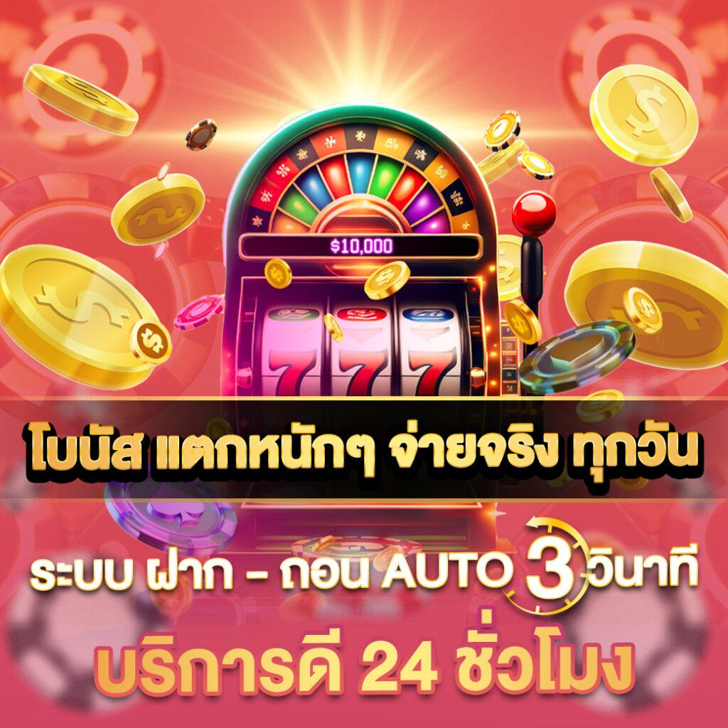 ทางเข้า 689 คาสิโนออนไลน์ เว็บตรง บริการทันใจ ยอดนิยมอันดับหนึ่ง