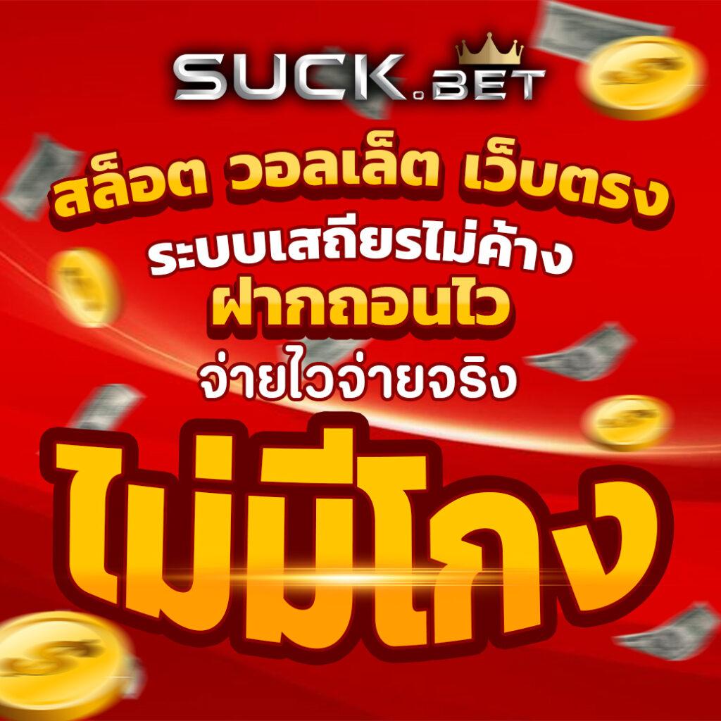 ทางเข้า Betflix ล่าสุด เล่นง่าย จ่ายจริง จังหวัดใหญ่