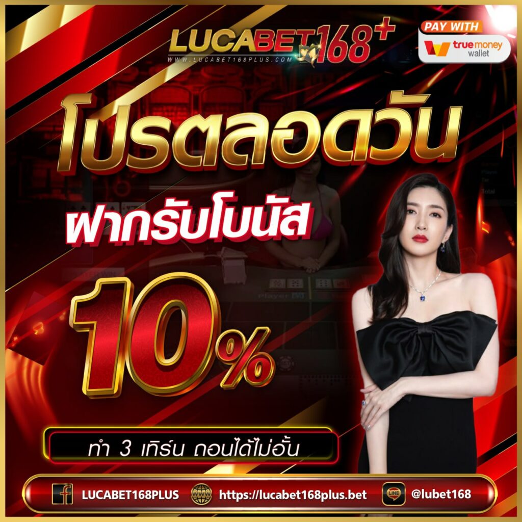 ทางเข้า Dafabet ล่าสุด ครบทุกความสนุกและโบนัสสุดคุ้ม