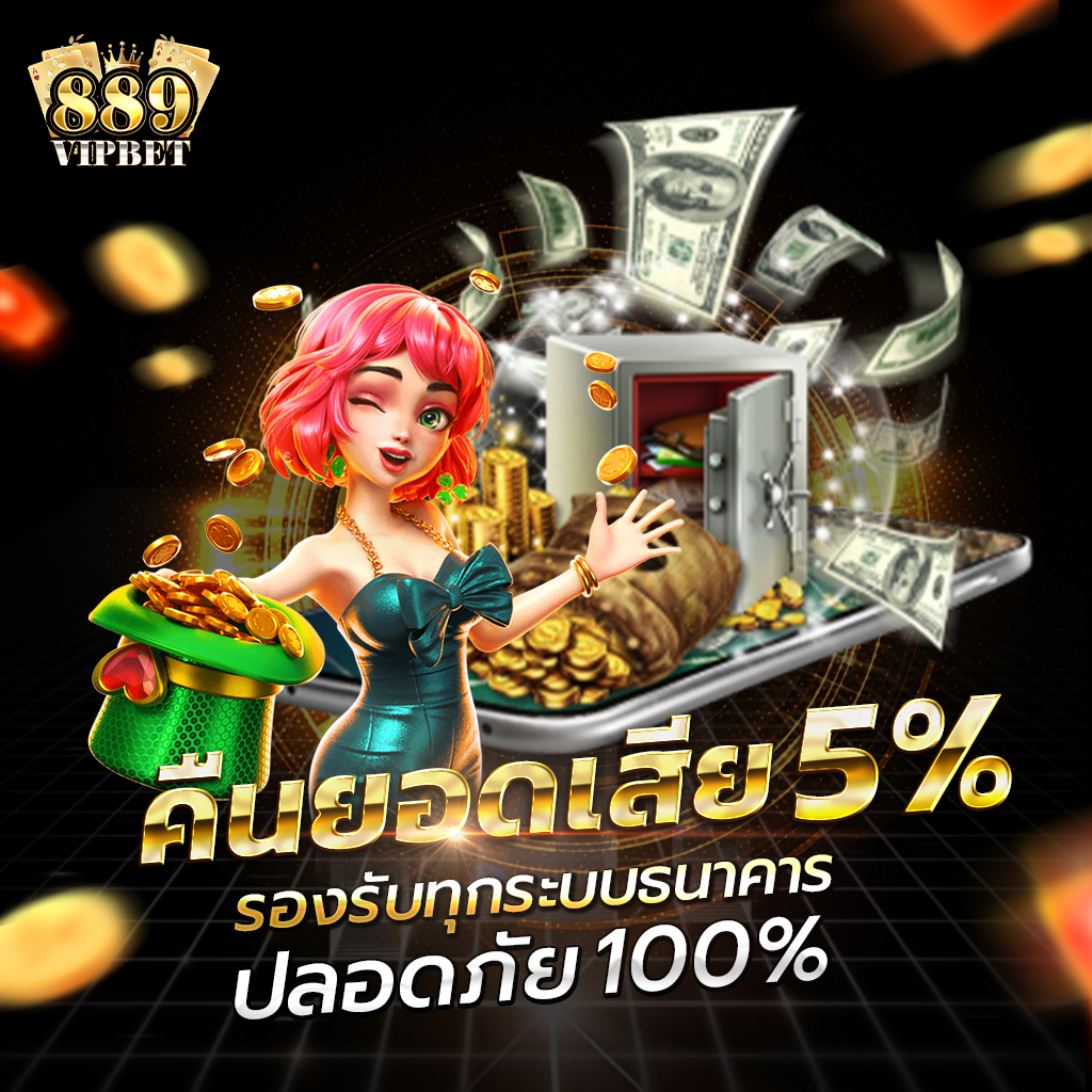 ทางเข้า Lotto เว็บเล่นคาสิโนอันดับหนึ่ง ครบจบในที่เดียว