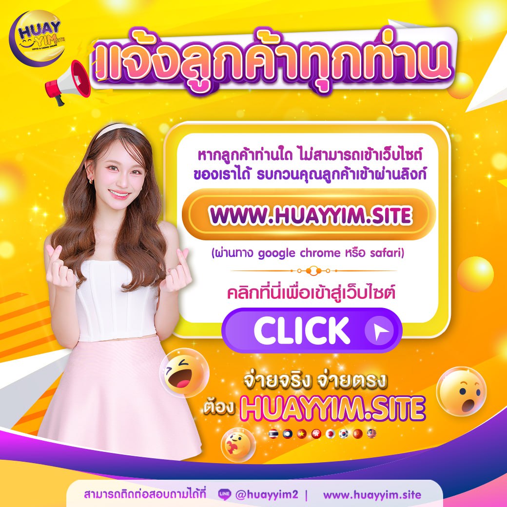 ทางเข้า MGWIN88 คาสิโนเว็บตรง โบนัสแตกง่าย จ่ายเต็ม