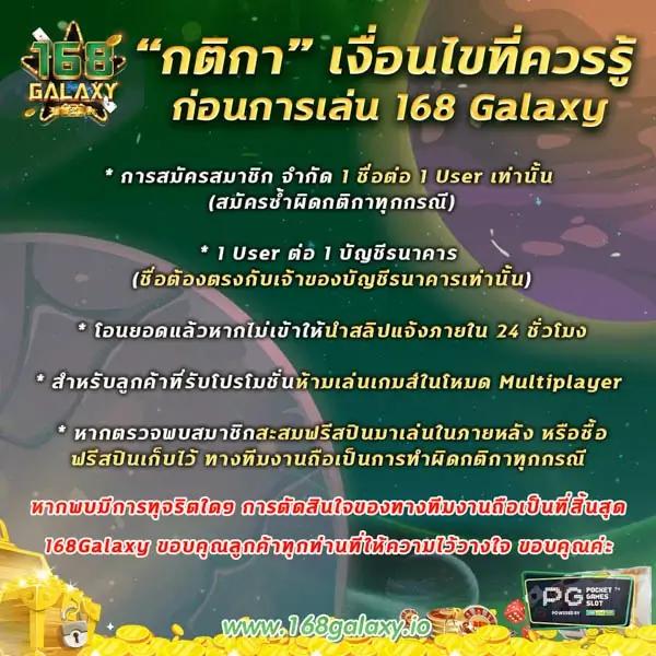 ทางเข้า PG SLOT Wallet ระบบออโต้ พร้อมโปรแจกหนัก 2024