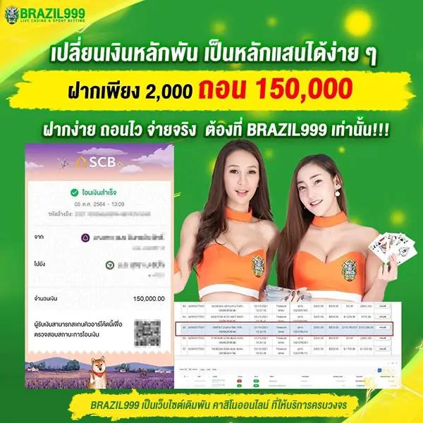 ทางเข้า PG เกมคาสิโนออนไลน์อันดับ 1 มั่นใจสร้างรายได้รวดเร็ว