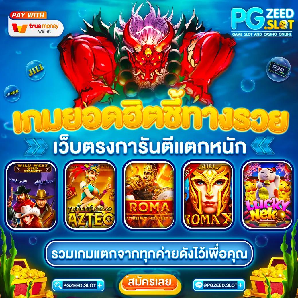 ทางเข้า fox888 คาสิโนครบวงจร ปลอดภัย มั่นใจ ได้เงินจริง