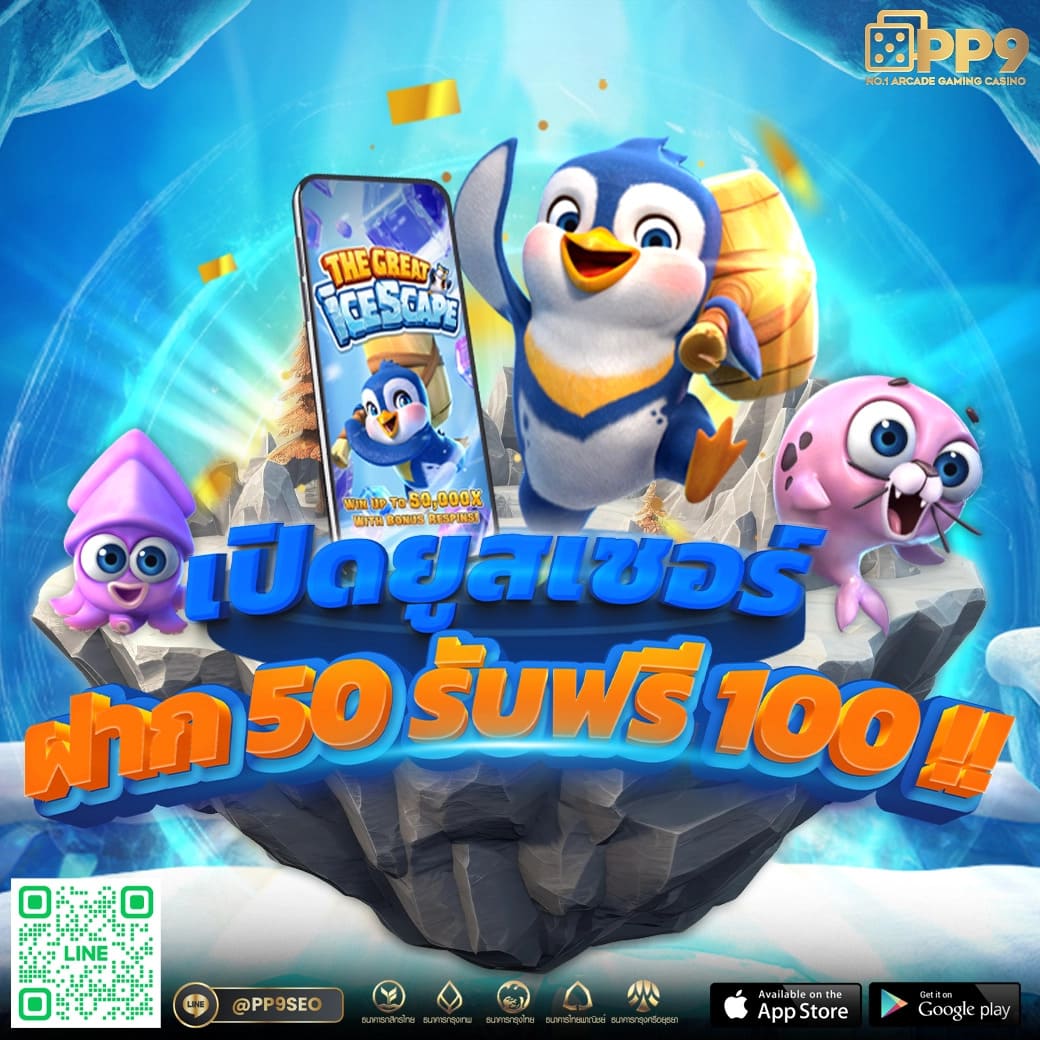 ทางเข้า fun88 เว็บหลักล่าสุด ปี 2024 รับโบนัสฟรีทันที