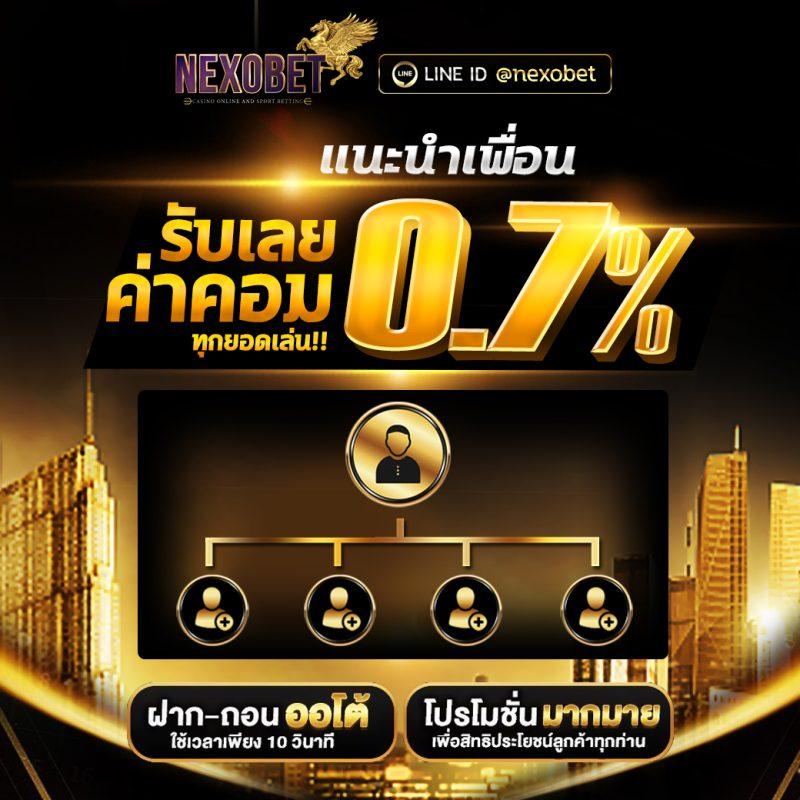 ทางเข้า pxj คาสิโนครบวงจร ระบบเสถียร เล่นง่าย จ่ายจริง