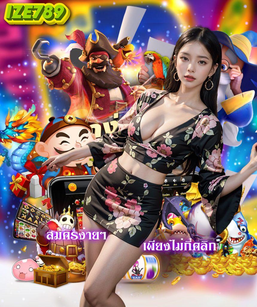 ทางเข้า sa1688 เว็บตรง สมัครง่าย โบนัสแตกไว