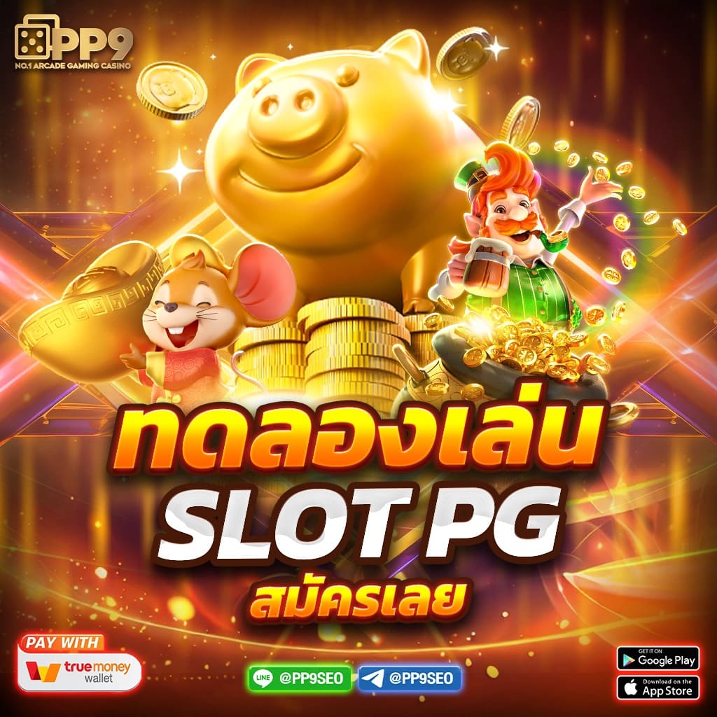 ทางเข้า superslot ศูนย์รวมเกมสล็อตออนไลน์ดีสุดแห่งปี 2024