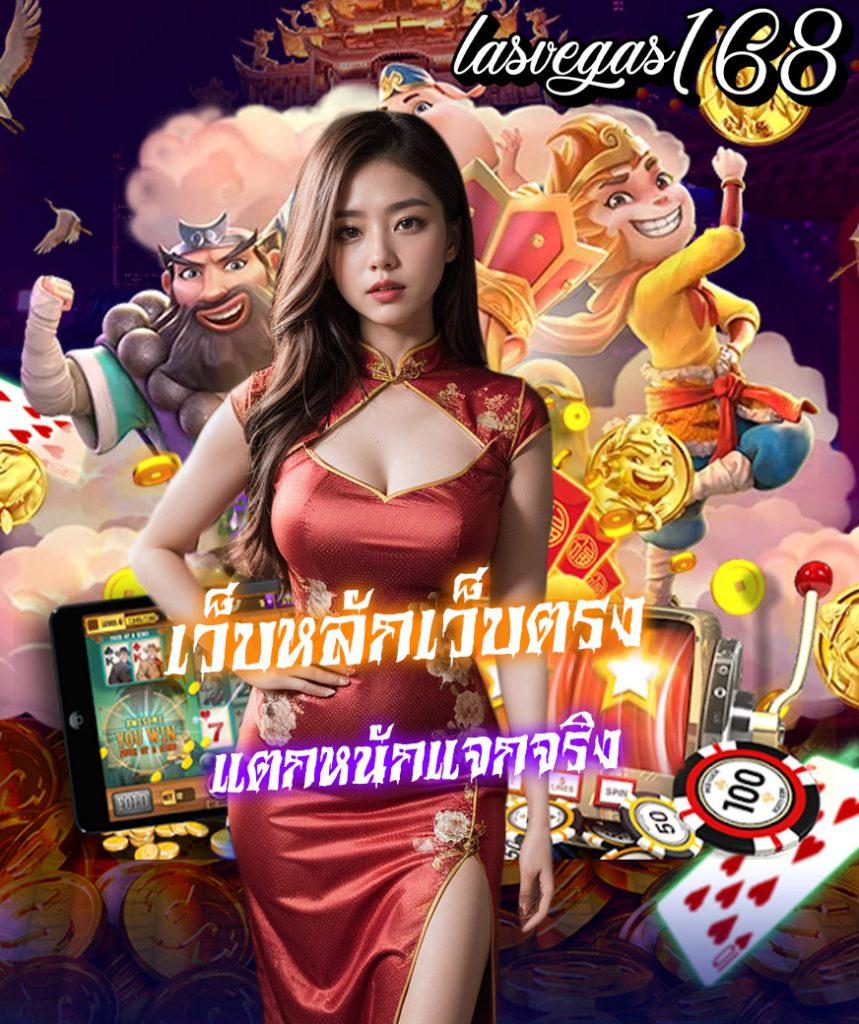 ทางเข้า superslot เกมเดิมพันยอดนิยมอันดับ 1 ในไทย สมัครง่าย ได้เงินจริง