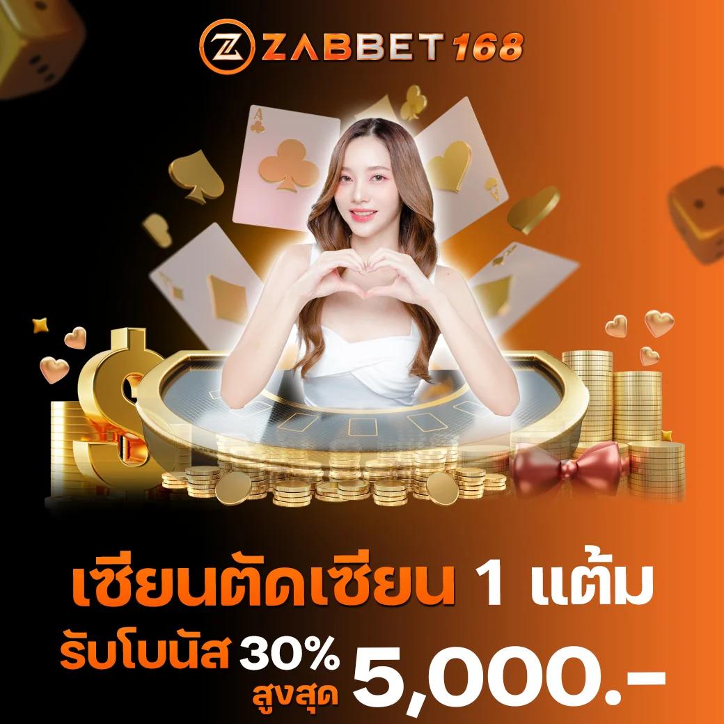 ทางเข้า ufabet168 ล่าสุด รวมเว็บเดิมพันอันดับ 1 ของไทย ปลอดภัย 100%