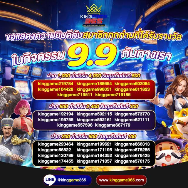 ทางเข้า ufabet168 ล่าสุด ลุ้นสนุกทุกการเดิมพันในไทย