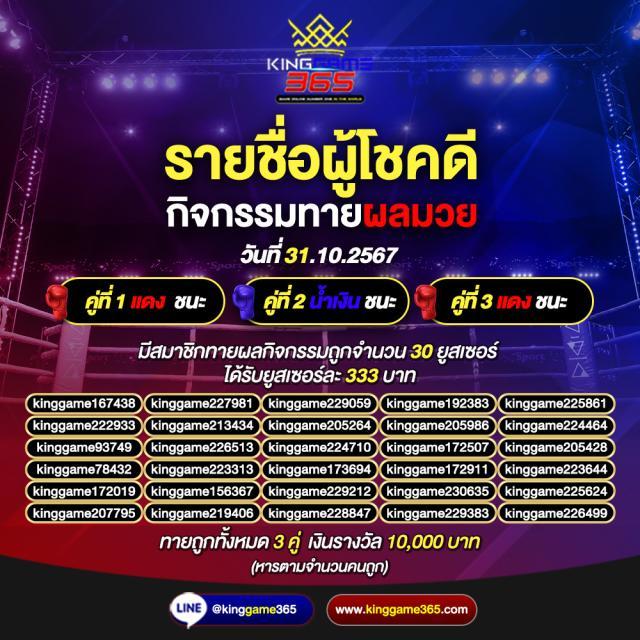 ทางเข้า ufabet365 คาสิโนออนไลน์ครบวงจร มาตรฐานระดับสูงในไทย