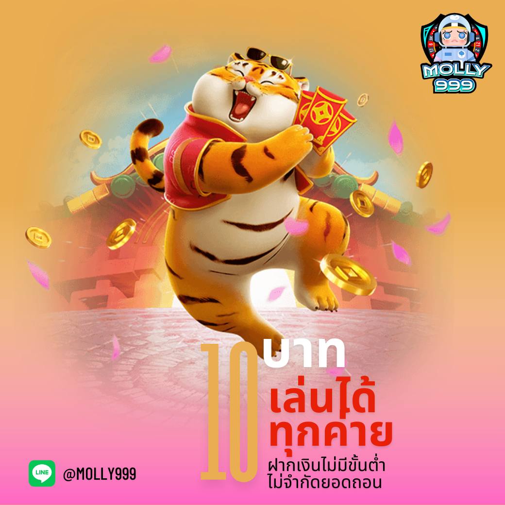 ทางเข้า ufabet911 เว็บคาสิโนออนไลน์ครบวงจรที่ดีที่สุดในไทย