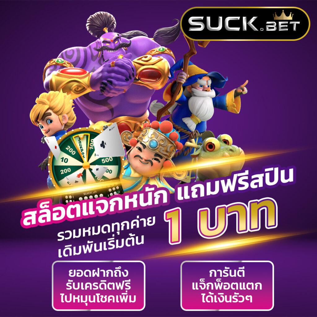 ทางเข้า ufabet เว็บตรง รวมเกมฮิต เล่นง่าย ได้เงินจริง