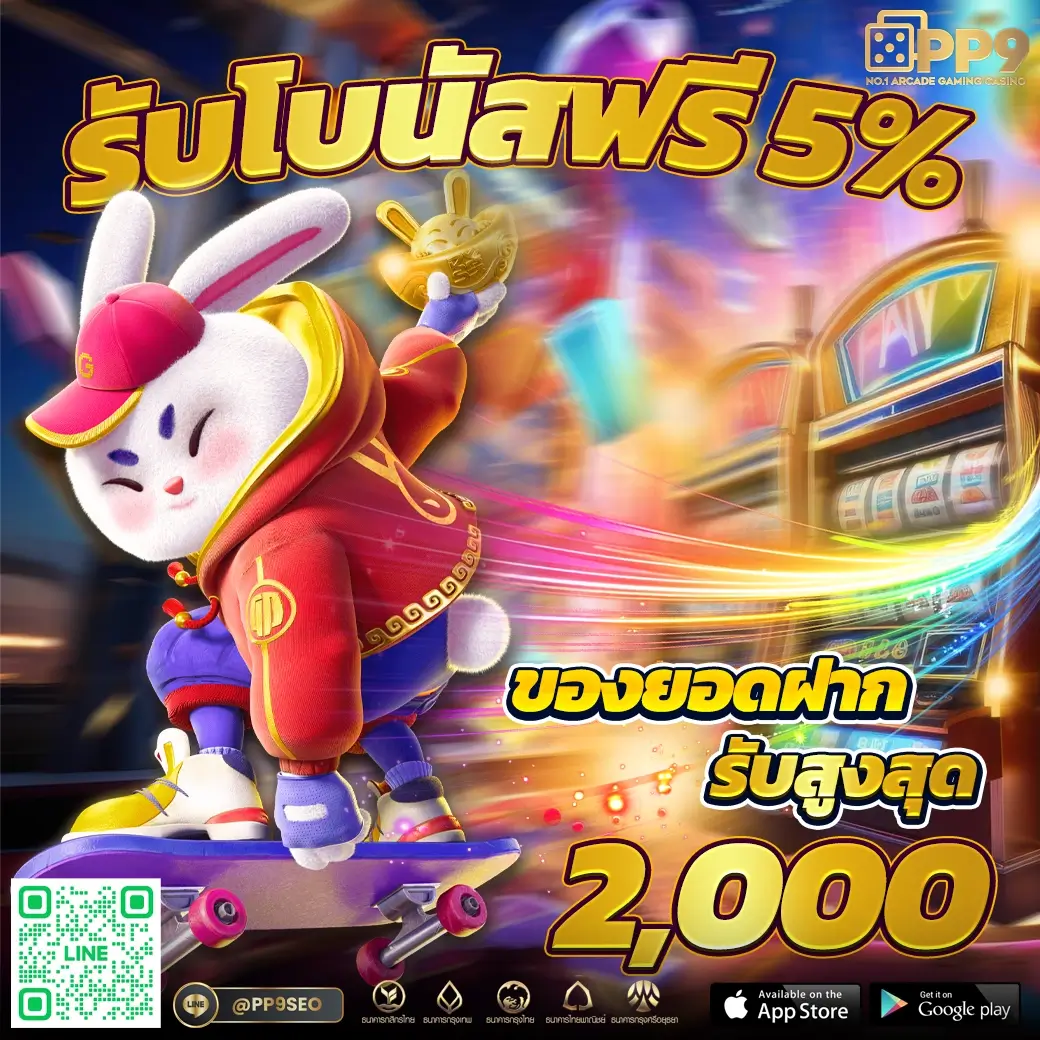 ทางเข้า ยู ฟ่า สล็อต 168 เว็บตรง เล่นง่าย แตกจริง ปลอดภัย 2024