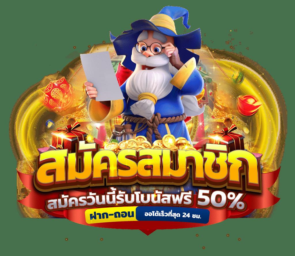 ทางเข้า เว็บ 888 แพลตฟอร์มคาสิโนออนไลน์ยอดนิยมที่สุดในไทย