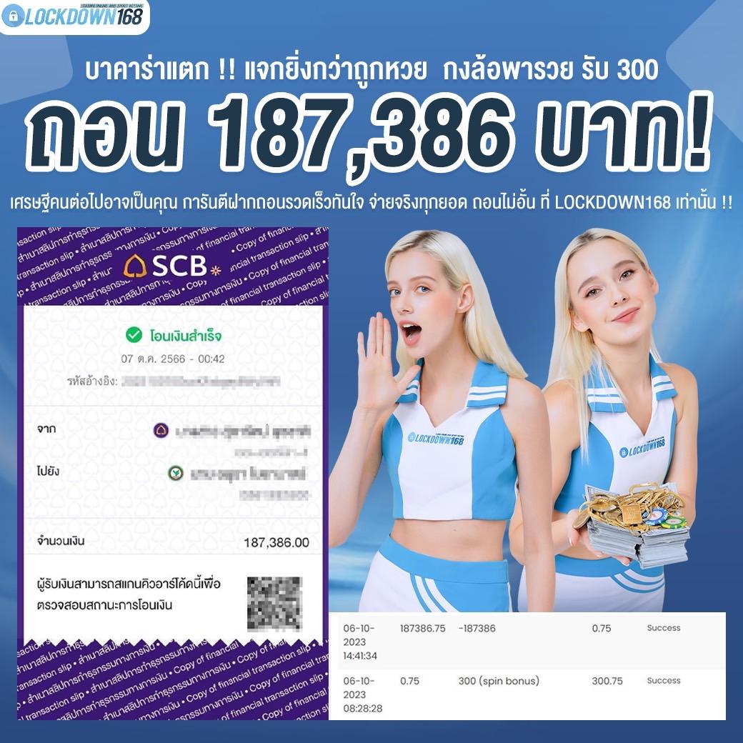 ทางเข้าpg slot auto เว็บตรงใช้งานง่าย สุดยอดเกมสล็อตล่าสุด