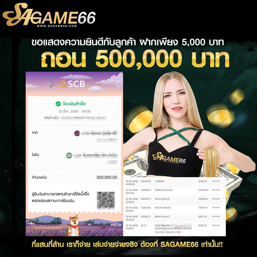 ทางเข้าpg slot เว็บตรง เดิมพันง่าย รวยเร็วที่สุดในไทย