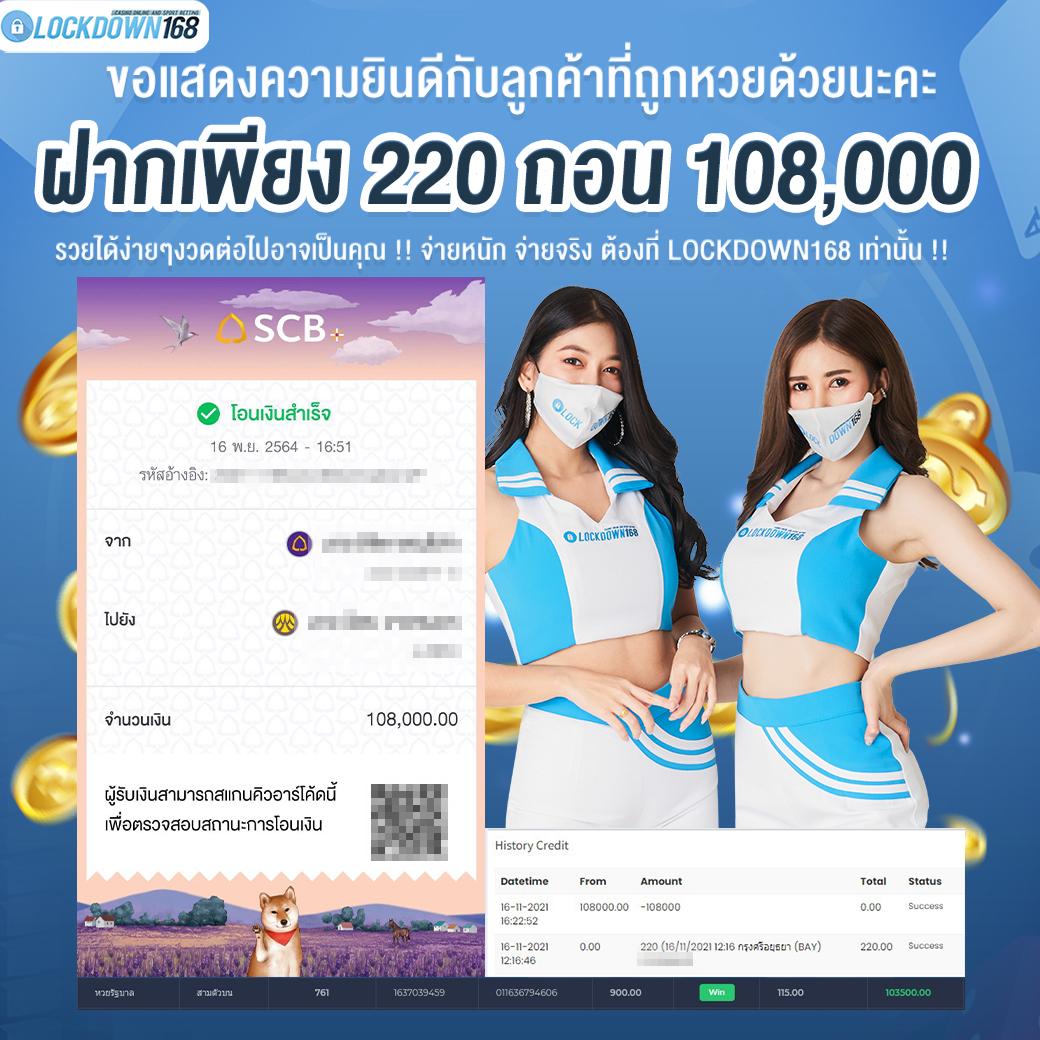 ทางเข้าจีคลับ777 คาสิโนออนไลน์ระดับแนวหน้าที่คุณวางใจในไทย