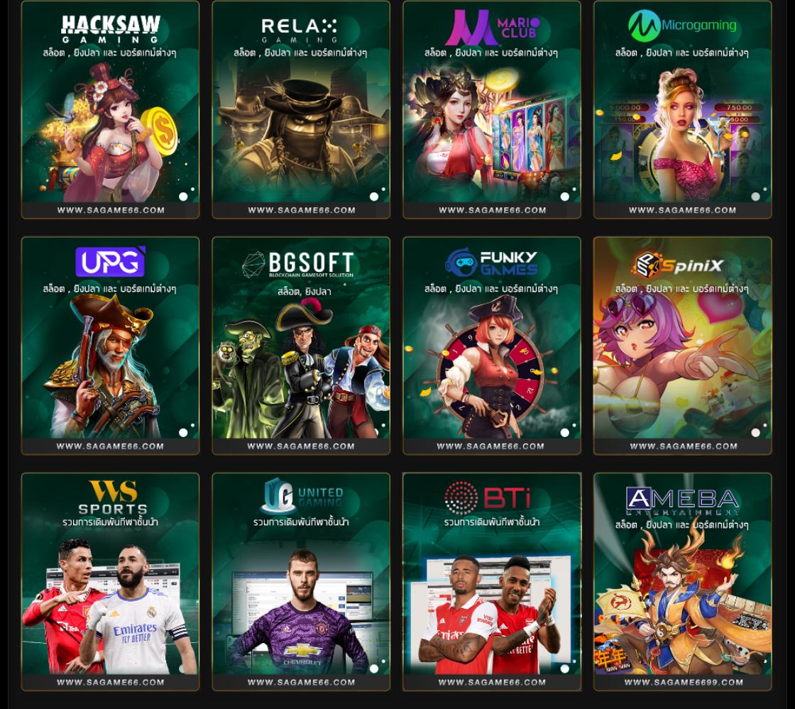 ทางเข้าฟัน 88 เว็บตรง บาคาร่า สล็อต เกมสนุกไม่มีสะดุด