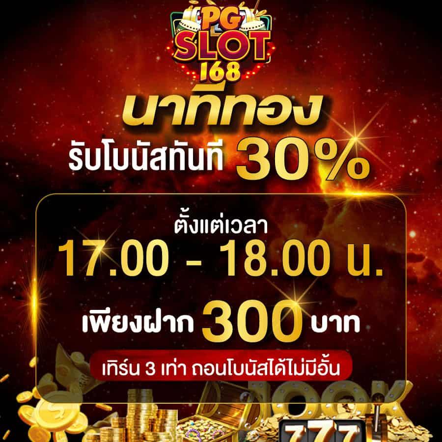 ทางเข้าล่าสุด ufabet คาสิโนออนไลน์ครบวงจร สมัครง่าย ปลอดภัย 2024