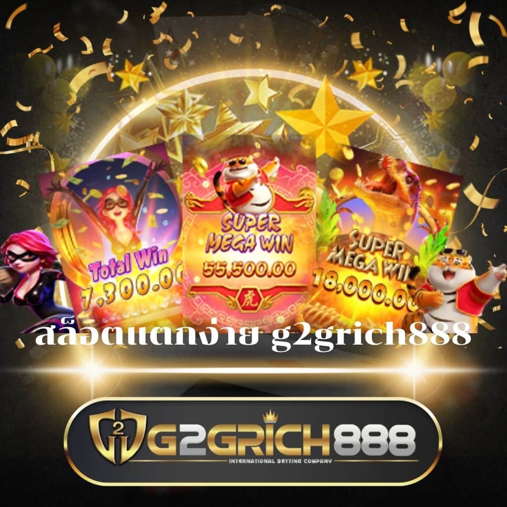 ทางเข้าเกม pay69 slot รับโบนัสสุดคุ้ม ฝาก-ถอน ไม่มีขั้นต่ำ