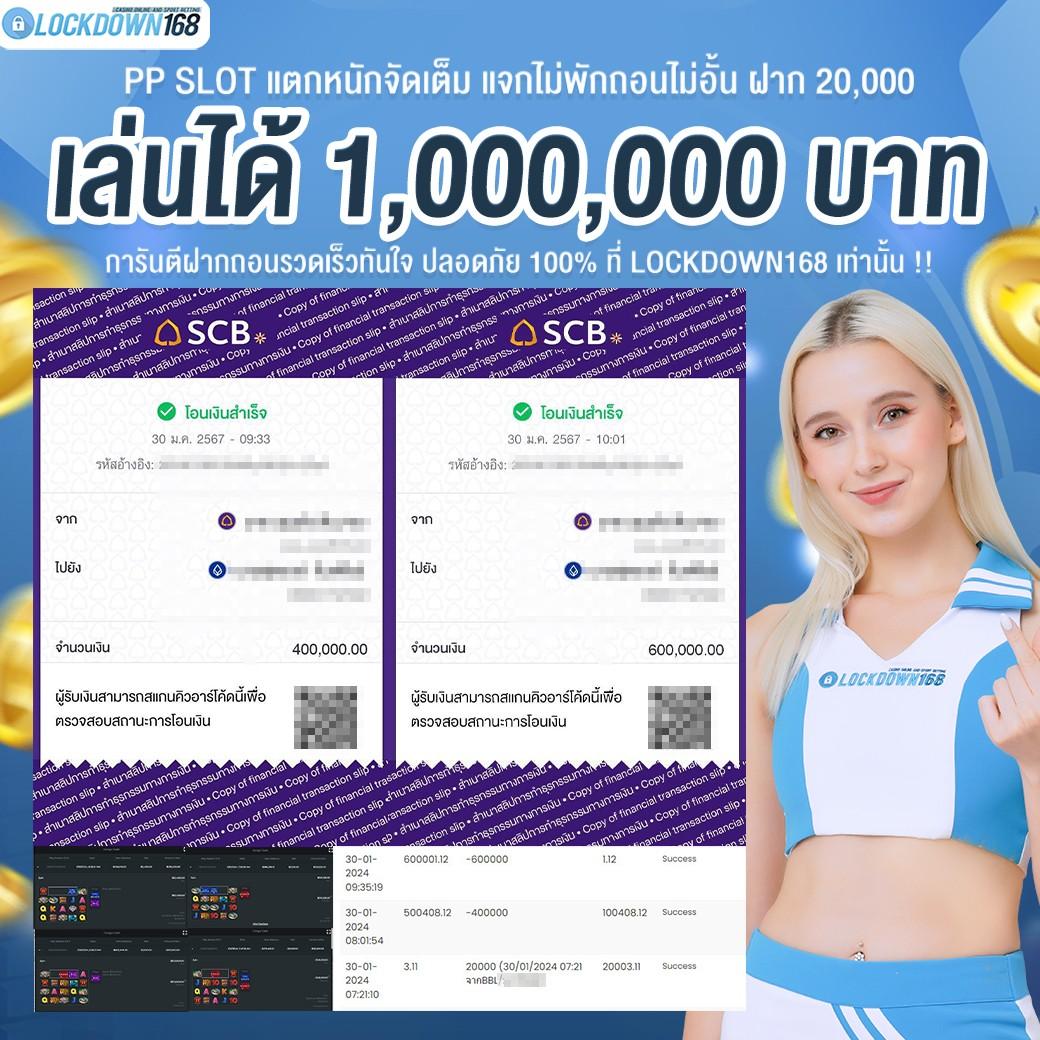 ทางเข้าเล่น PG 168 เว็บตรง คาสิโนออนไลน์อันดับหนึ่งของไทย