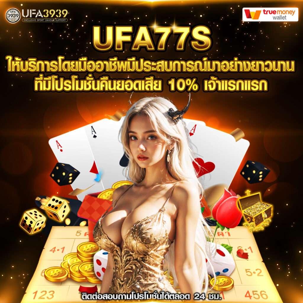 ทางเข้าเล่น PG Slot เว็บตรง บริการเต็มระบบ รองรับทุกอุปกรณ์