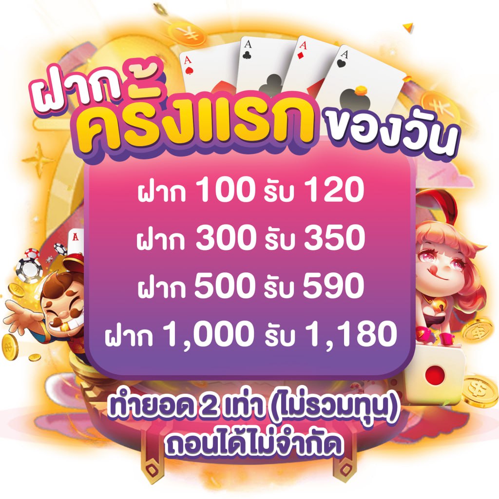 ทางเข้าเว็บยูฟ่า เว็บตรงมั่นคง ระบบทันสมัย เล่นง่าย ได้เงินจริง