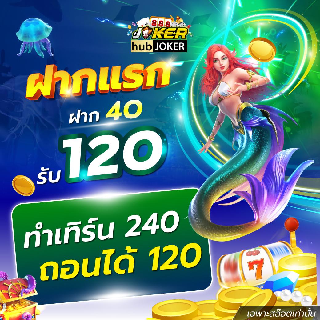 ท่านอ้วน คาสิโนออนไลน์ยอดนิยม เดิมพันง่าย สล็อตออนไลน์ครบวงจร